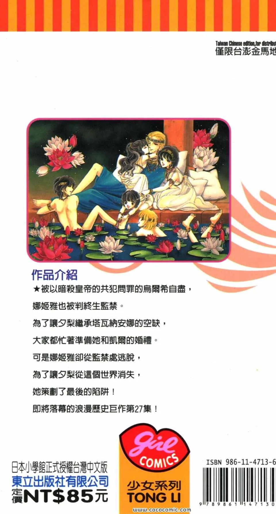 第57卷 第191页