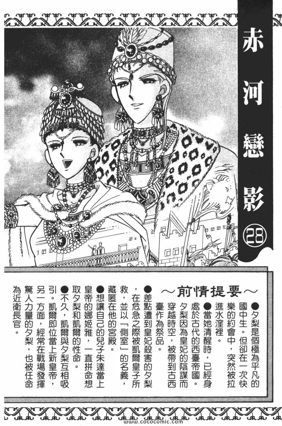 第58卷 第4页