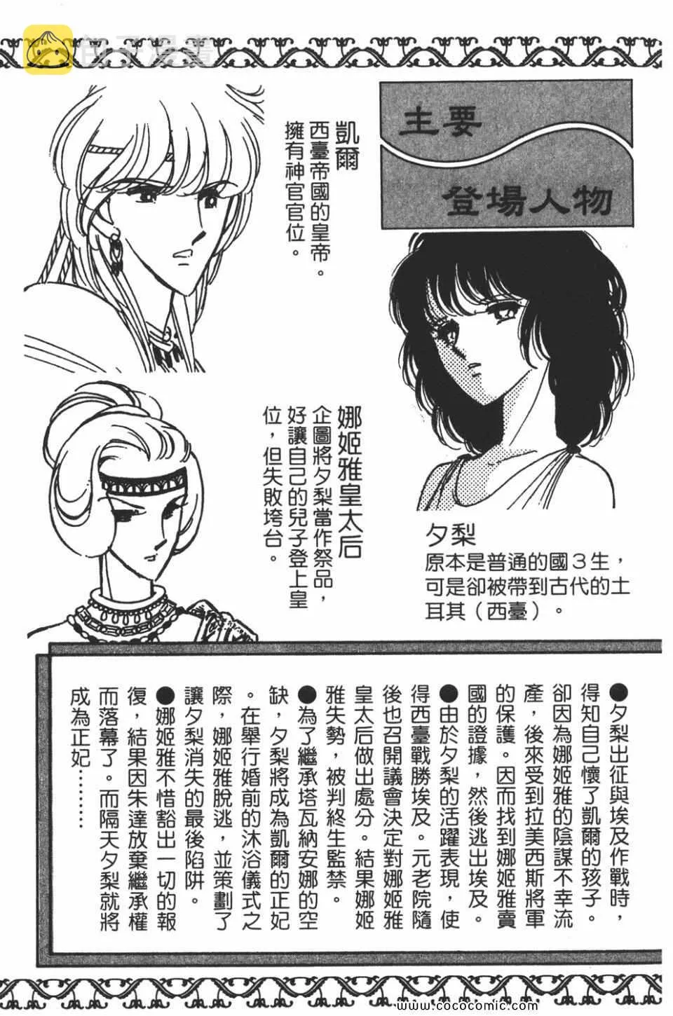 第58卷 第5页