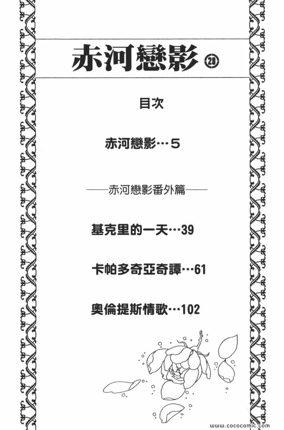 第58卷 第6页