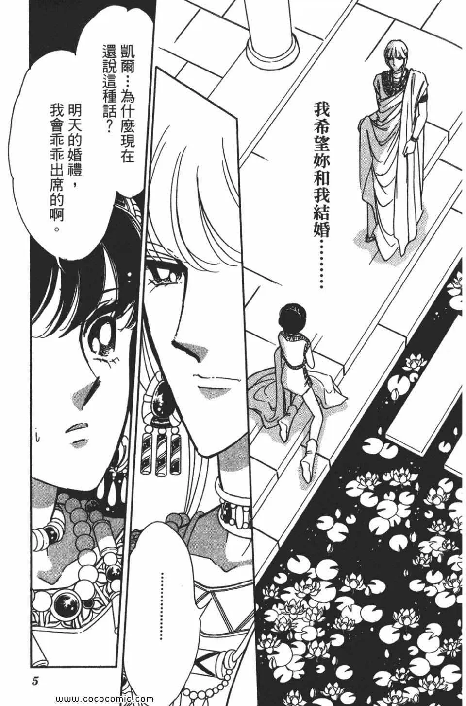 第58卷 第7页