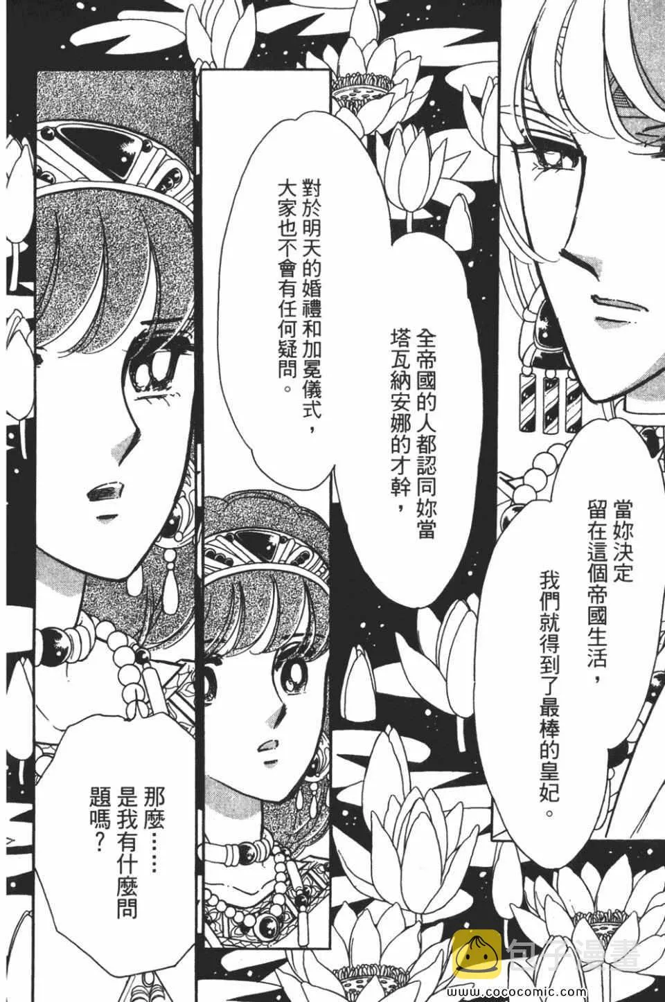 第58卷 第8页