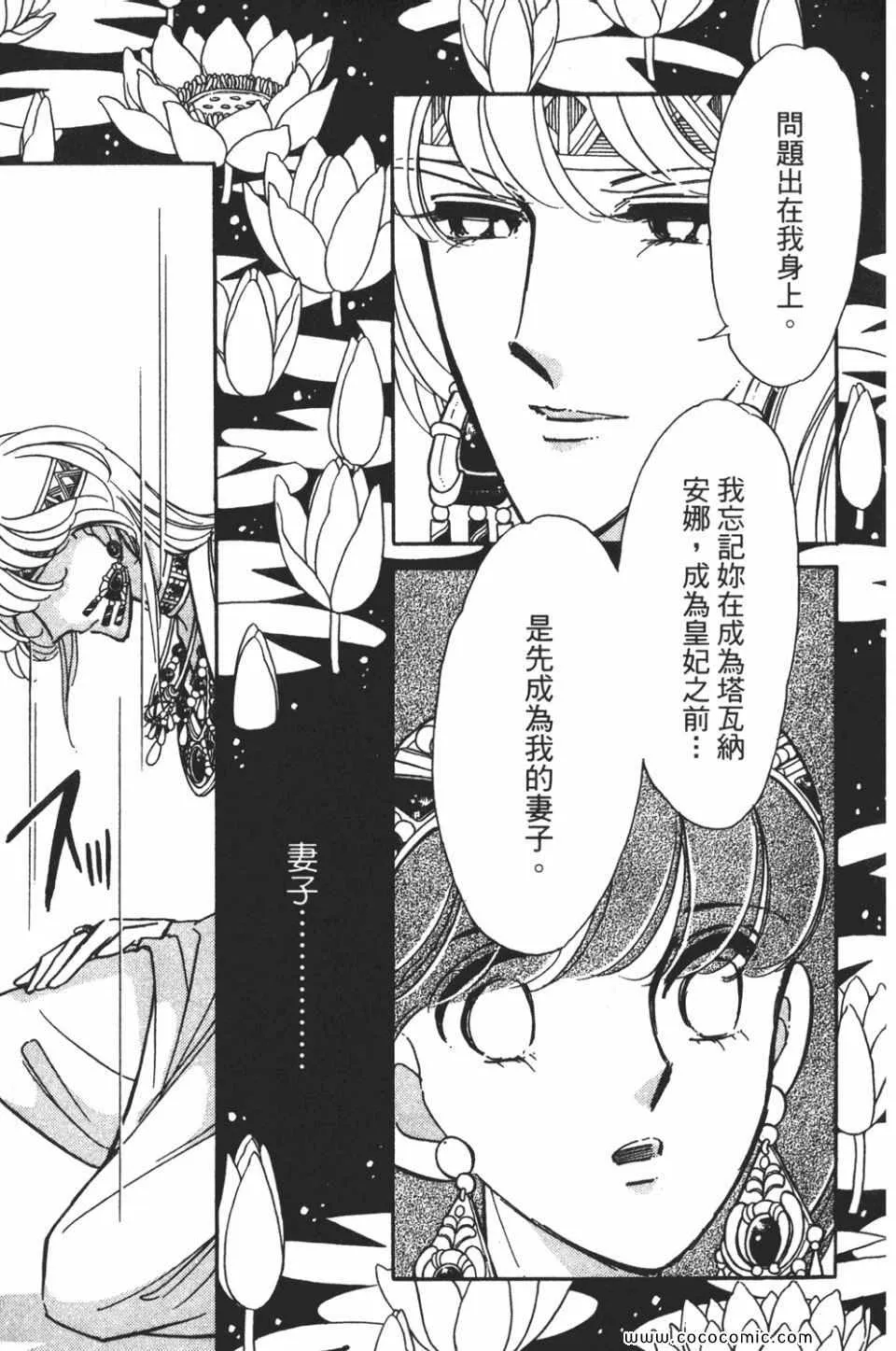 第58卷 第9页