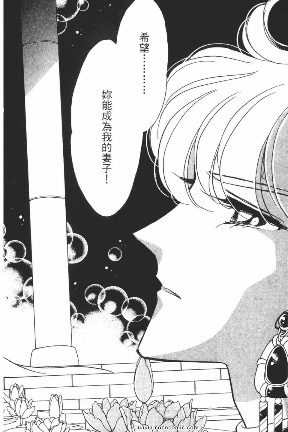 第58卷 第10页