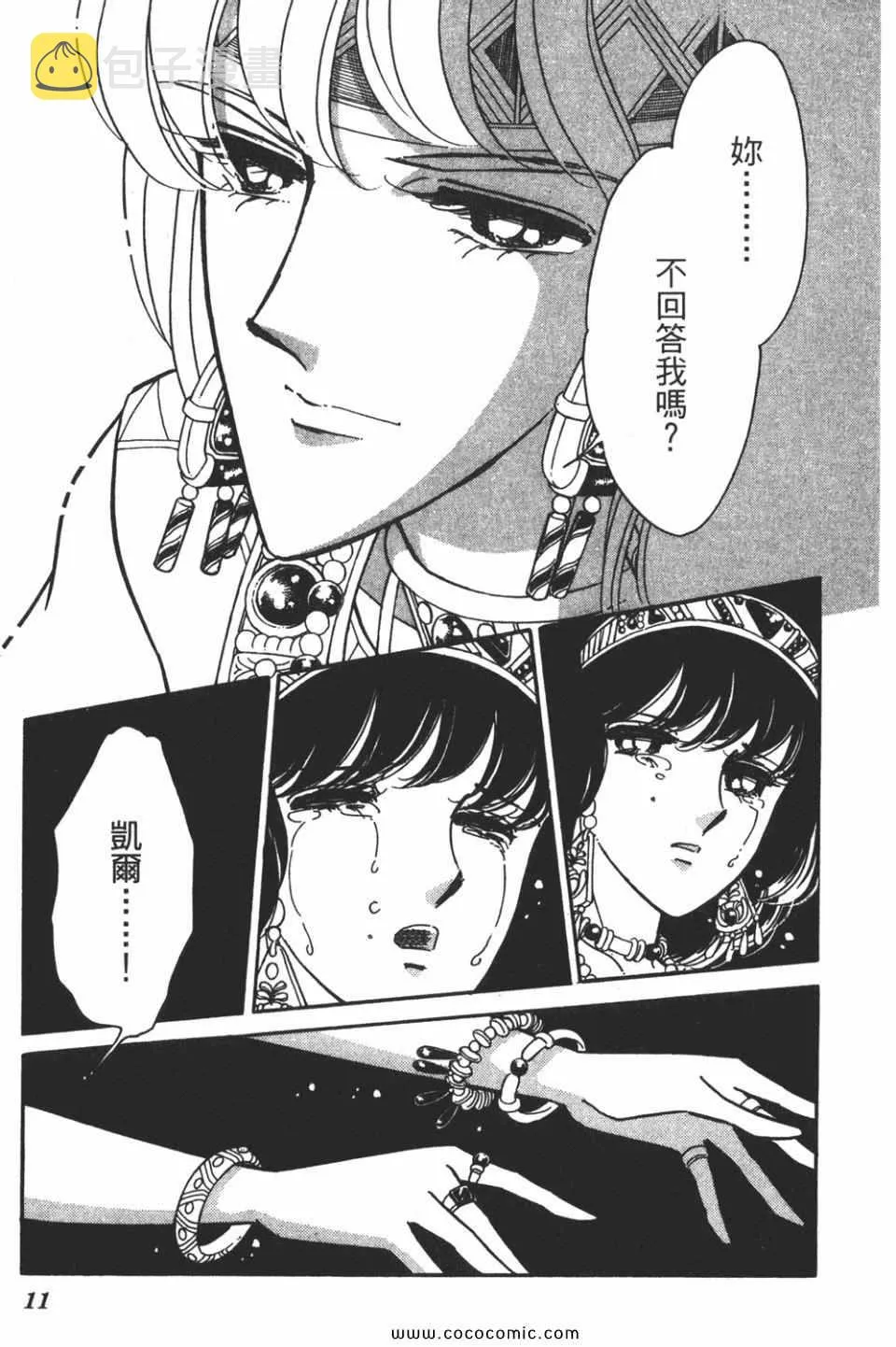 第58卷 第13页