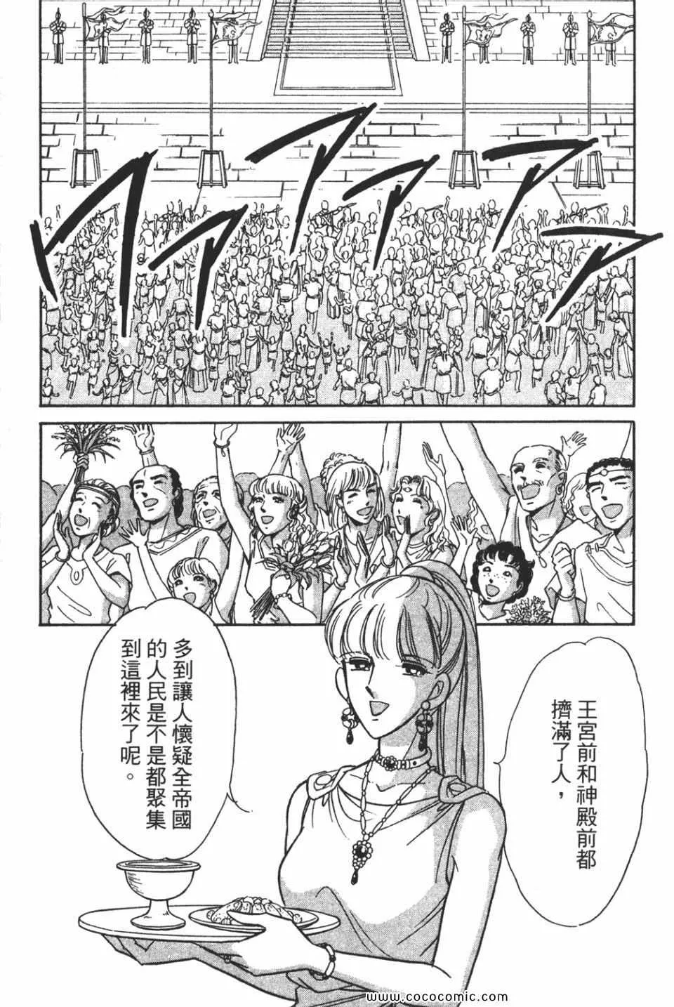第58卷 第17页