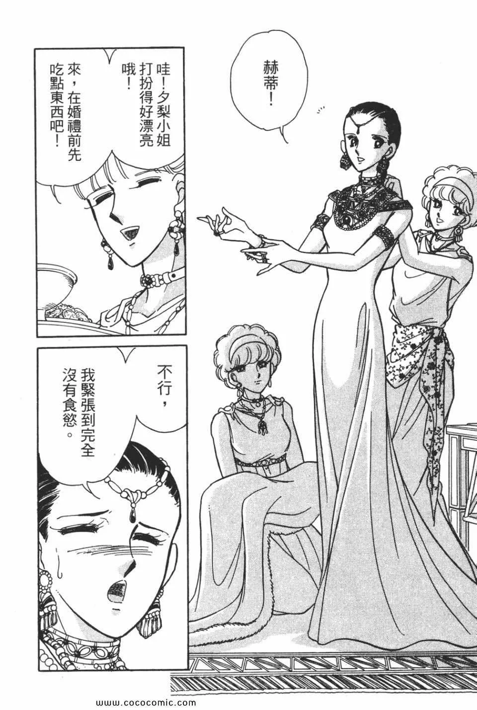 第58卷 第18页