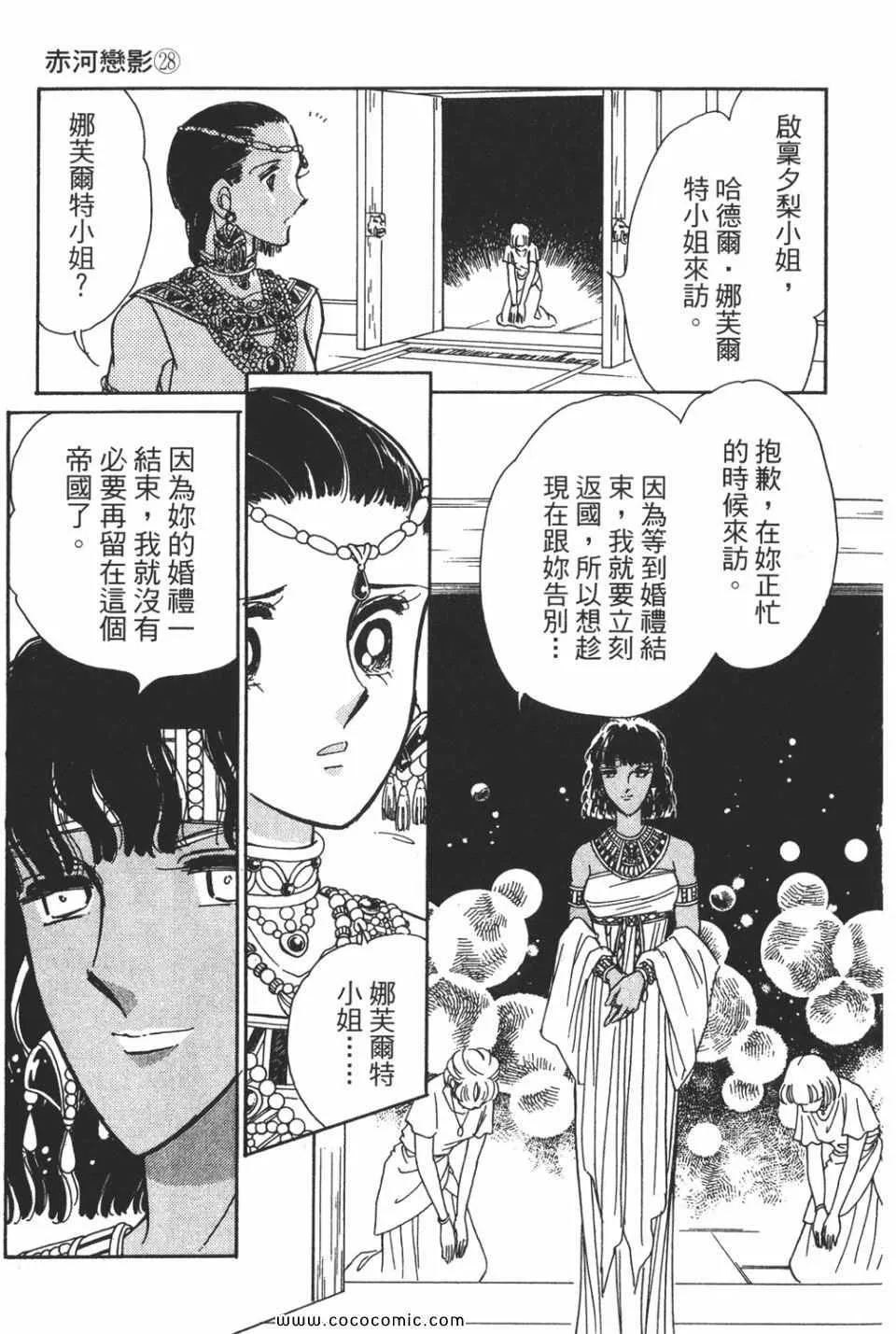 第58卷 第19页