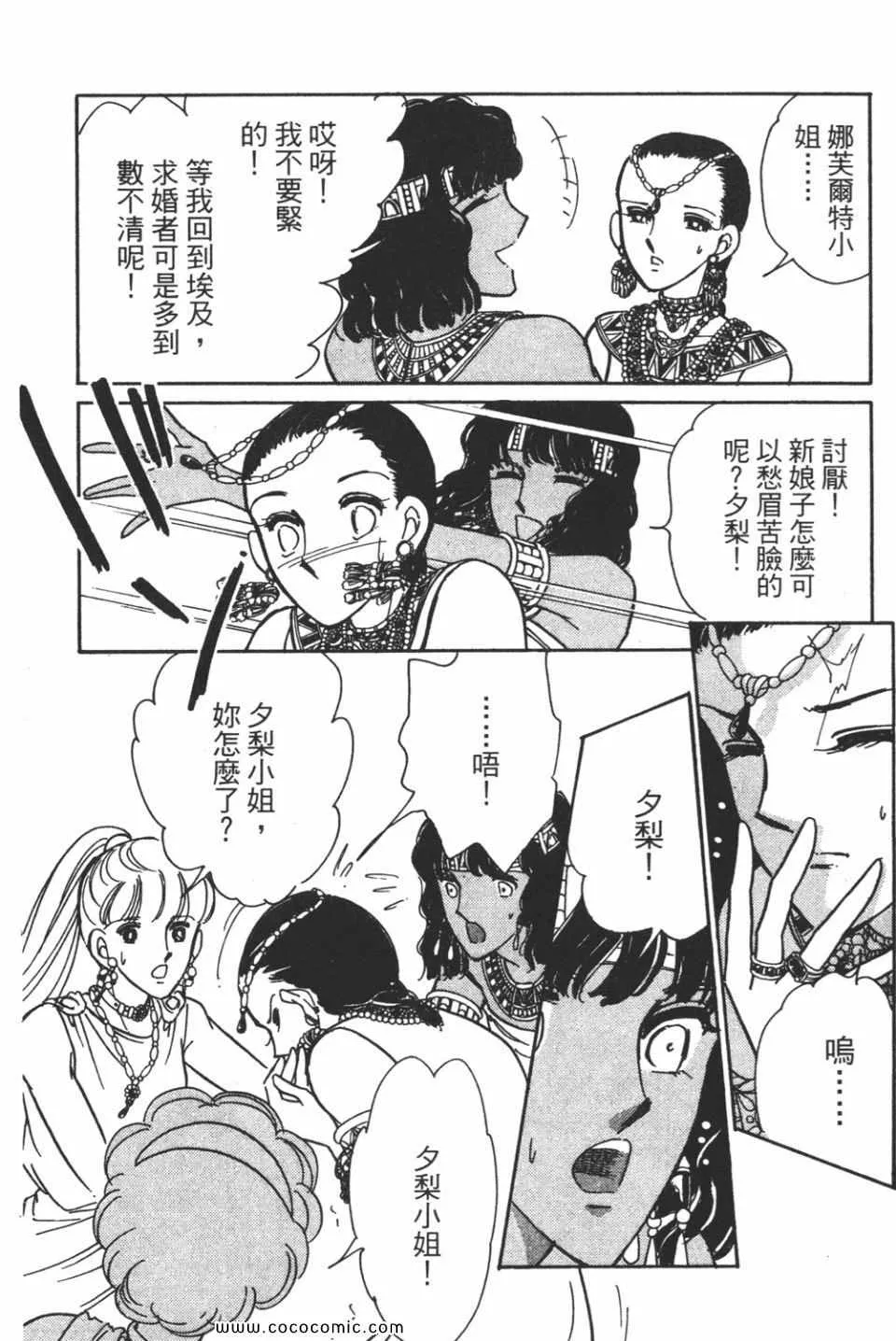 第58卷 第20页