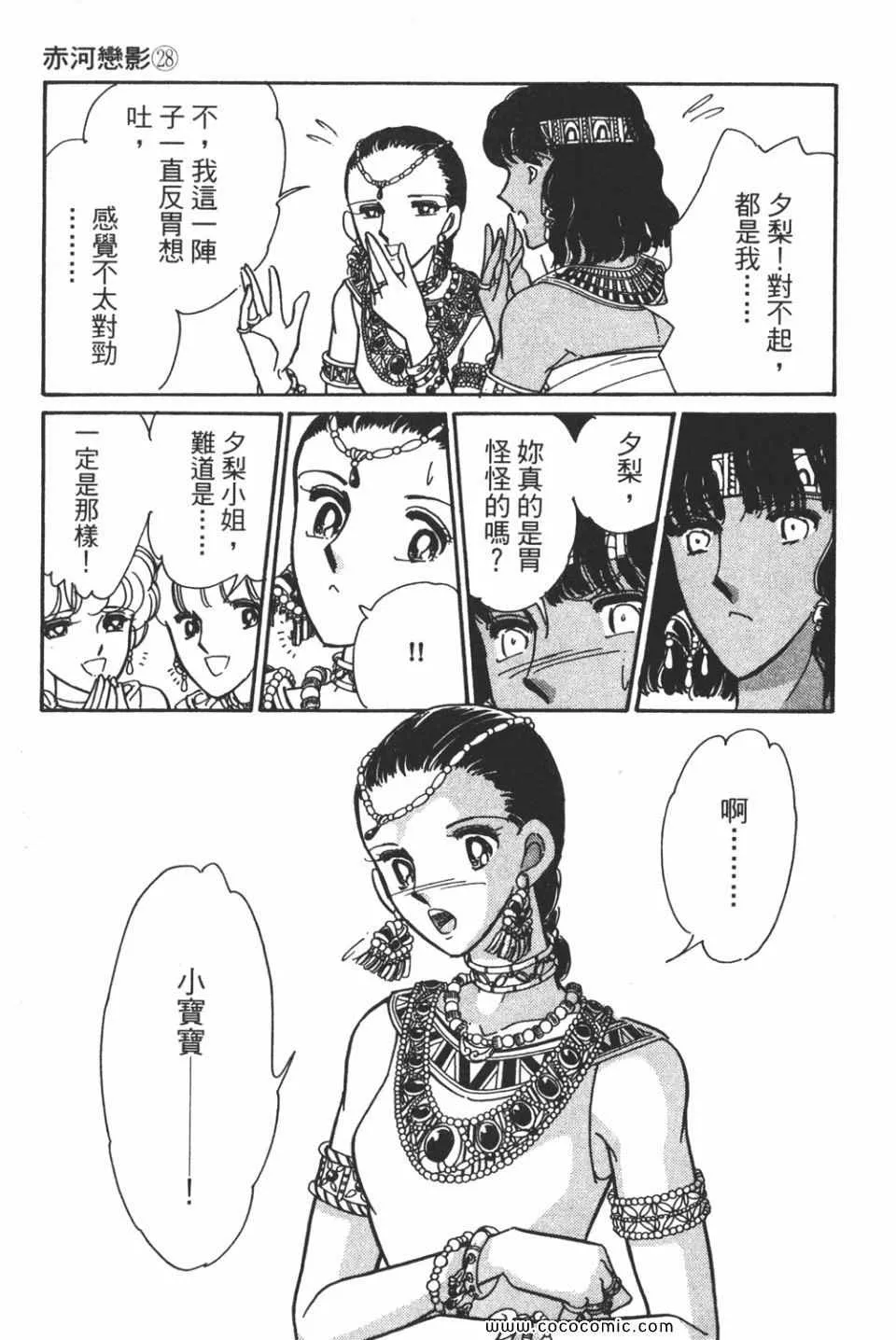 第58卷 第21页
