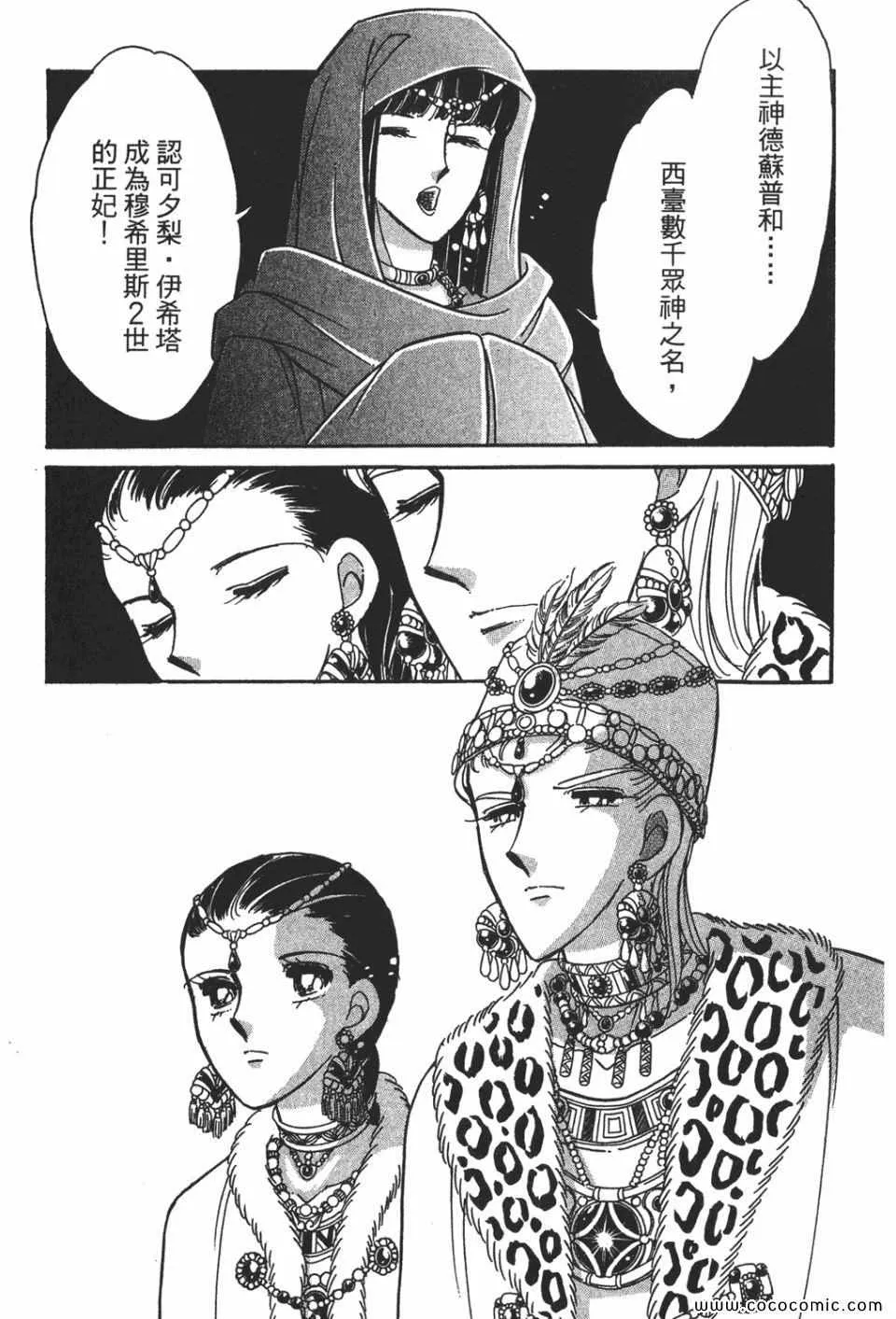 第58卷 第23页