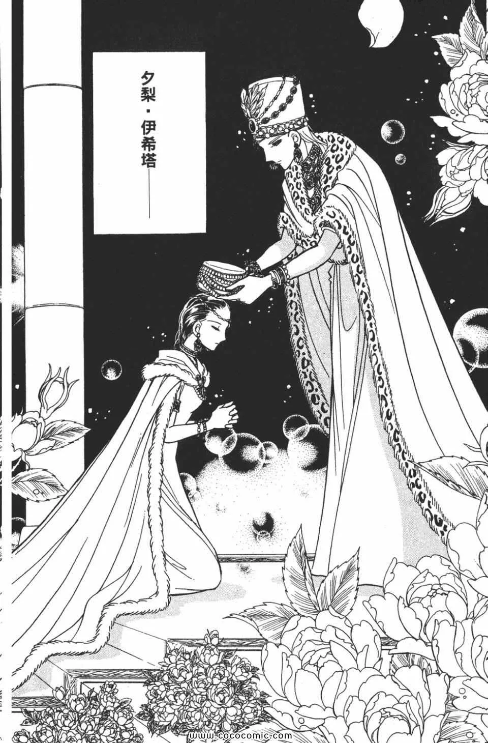 第58卷 第26页