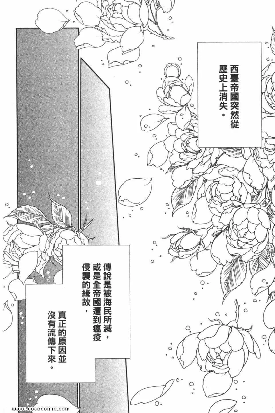 第58卷 第34页