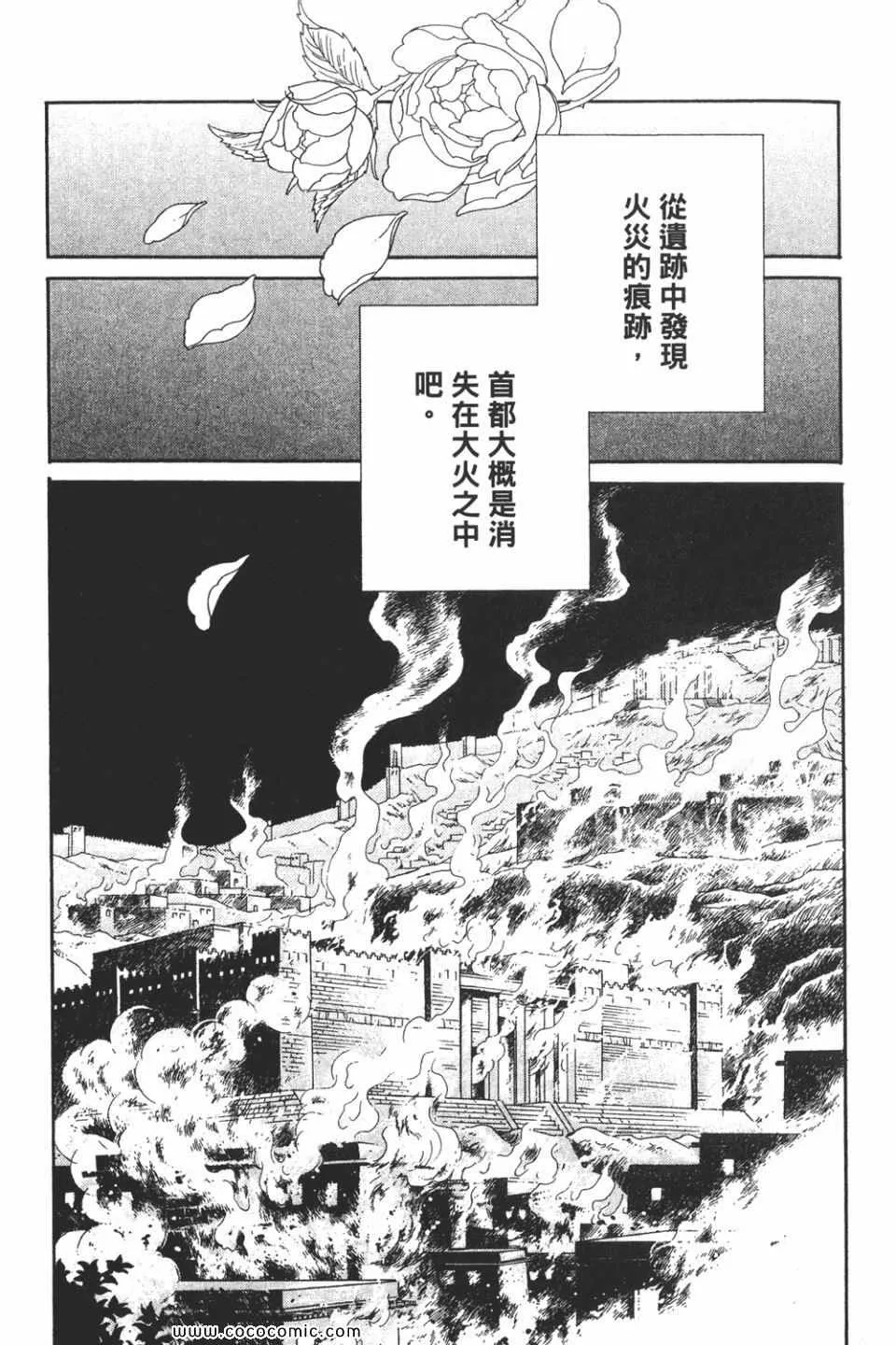 第58卷 第35页