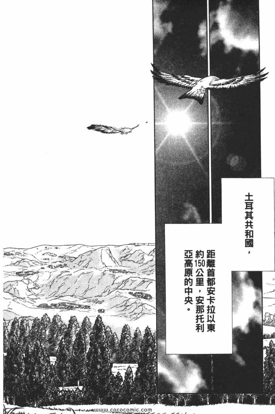 第58卷 第36页