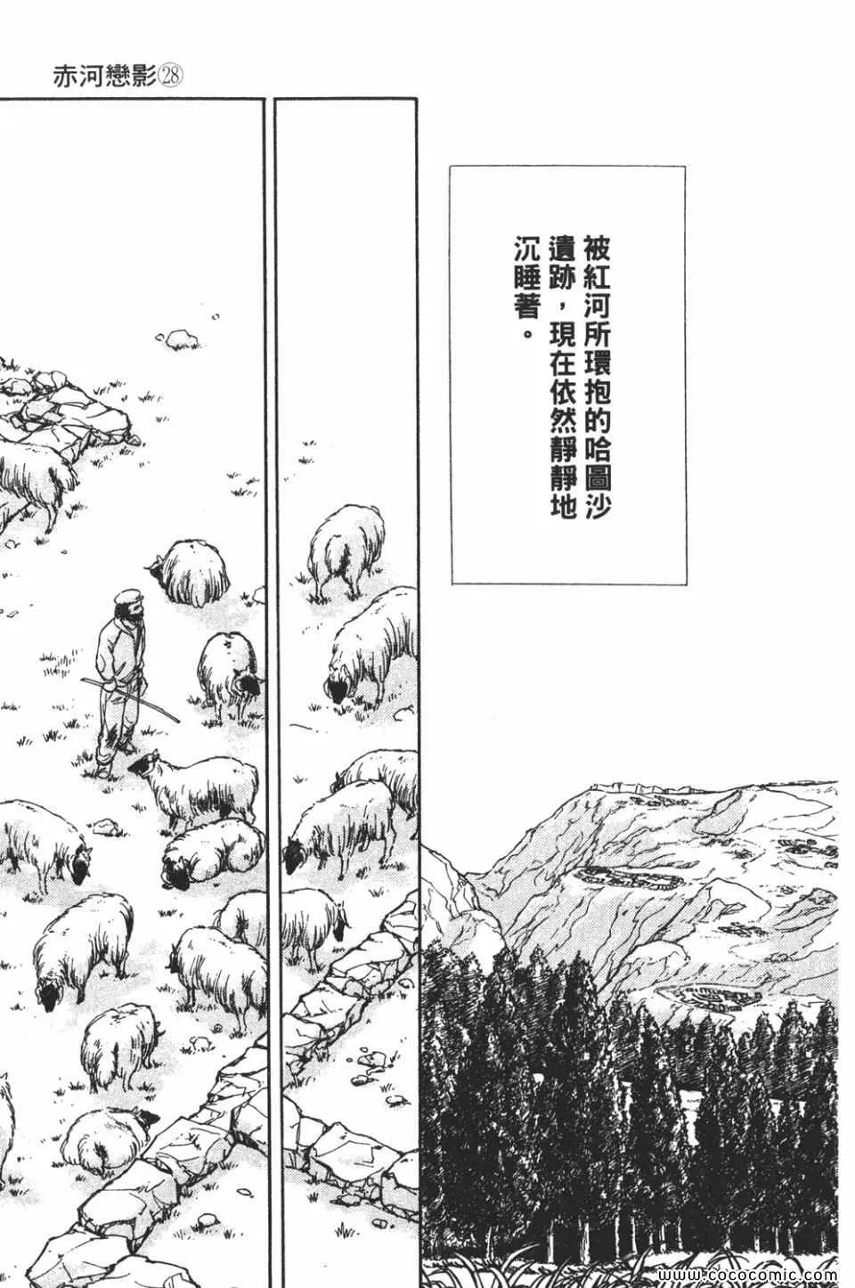 第58卷 第37页