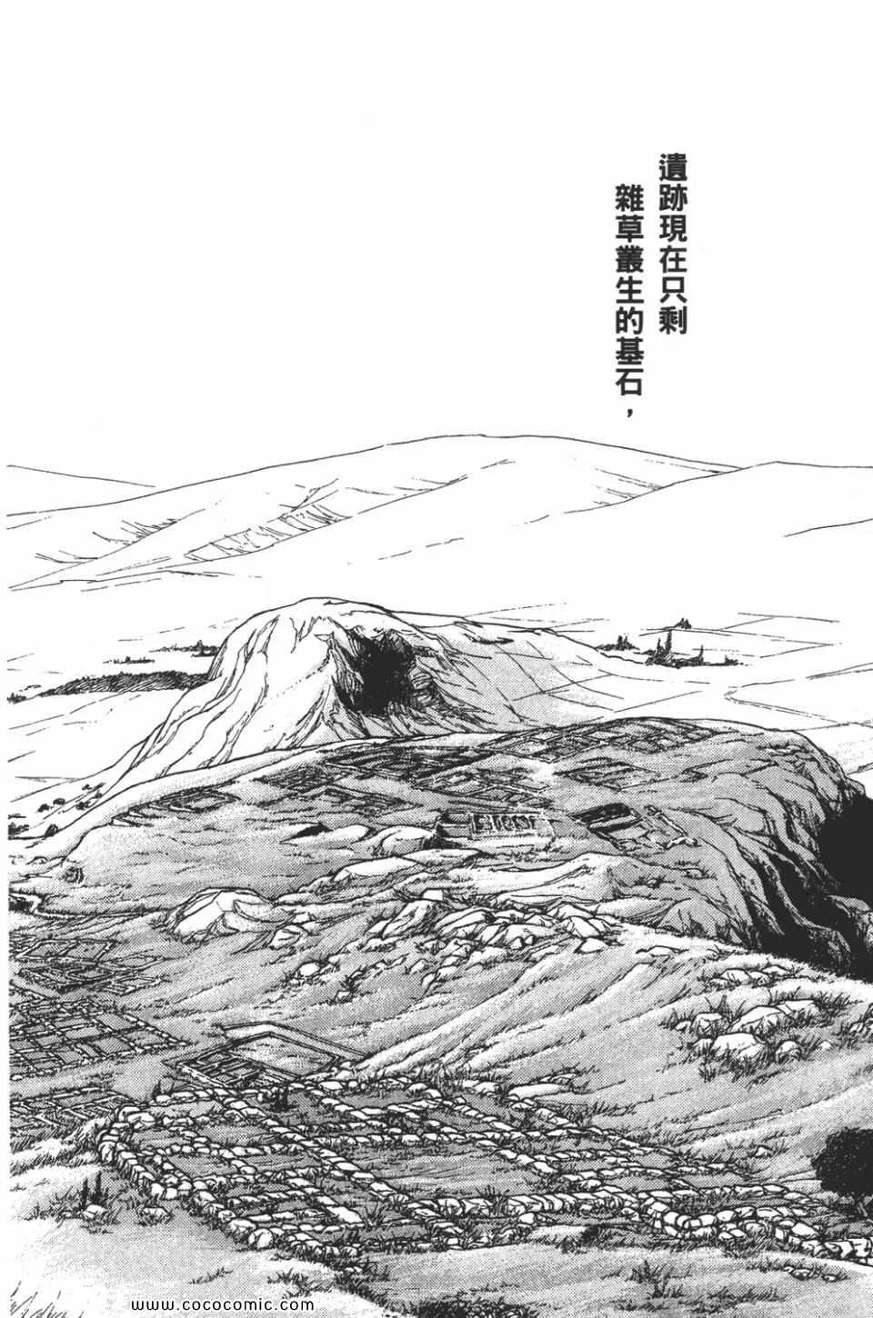 第58卷 第38页