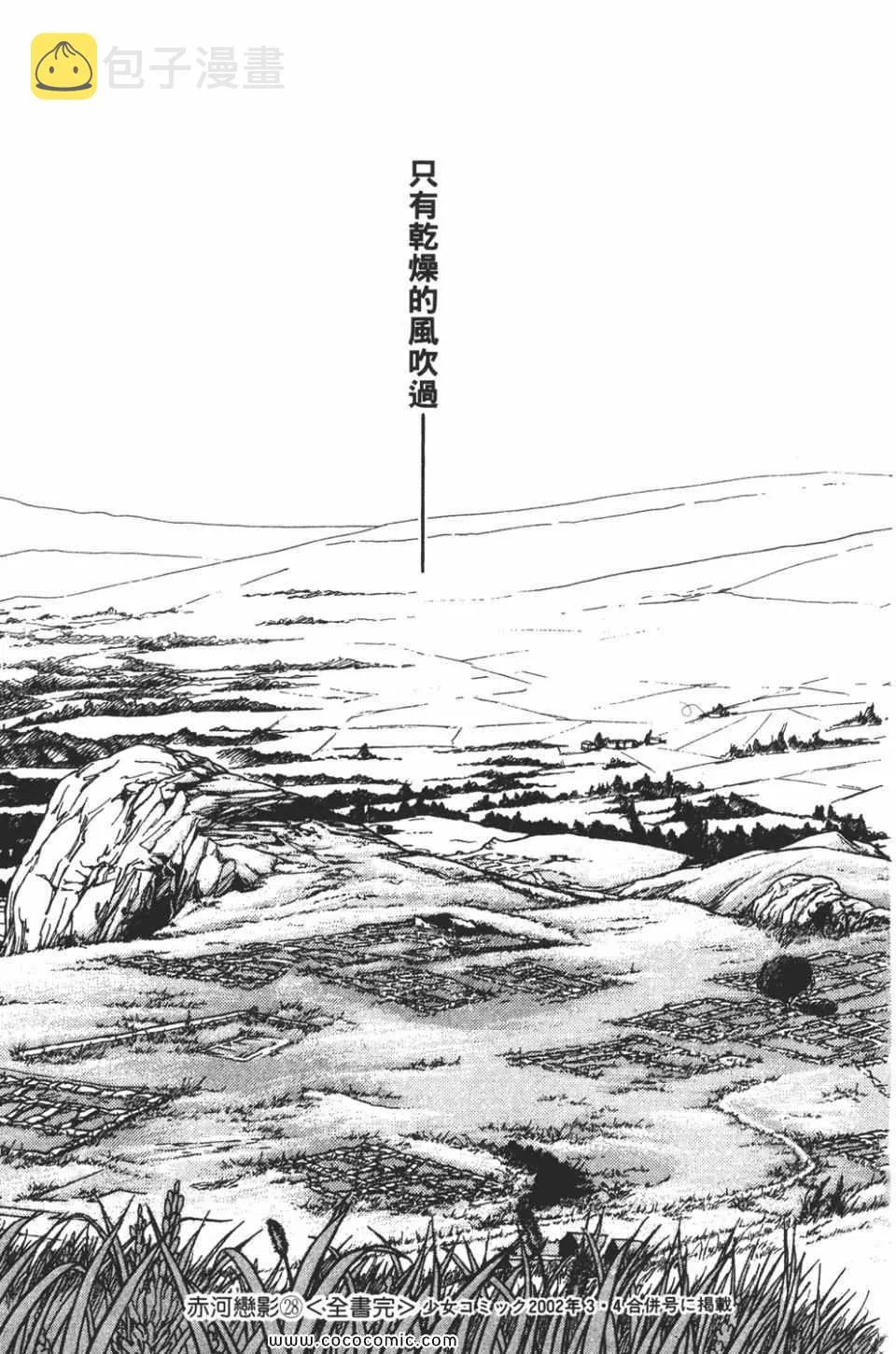 第58卷 第39页