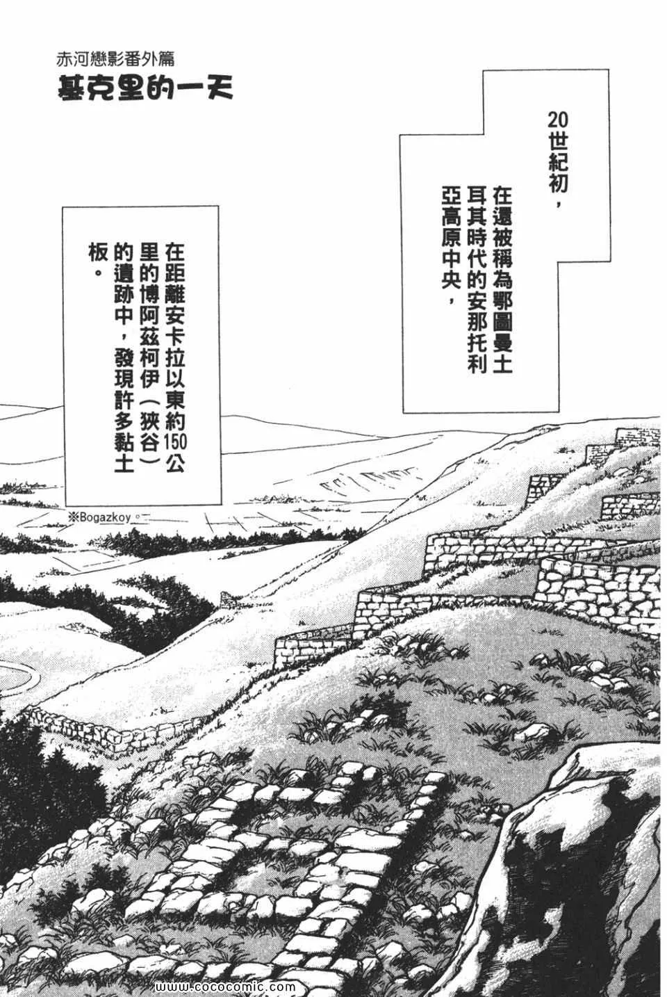 第58卷 第41页
