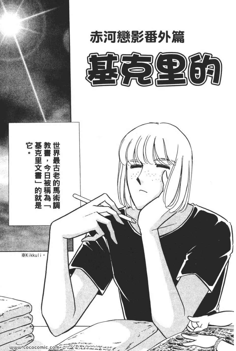 第58卷 第43页