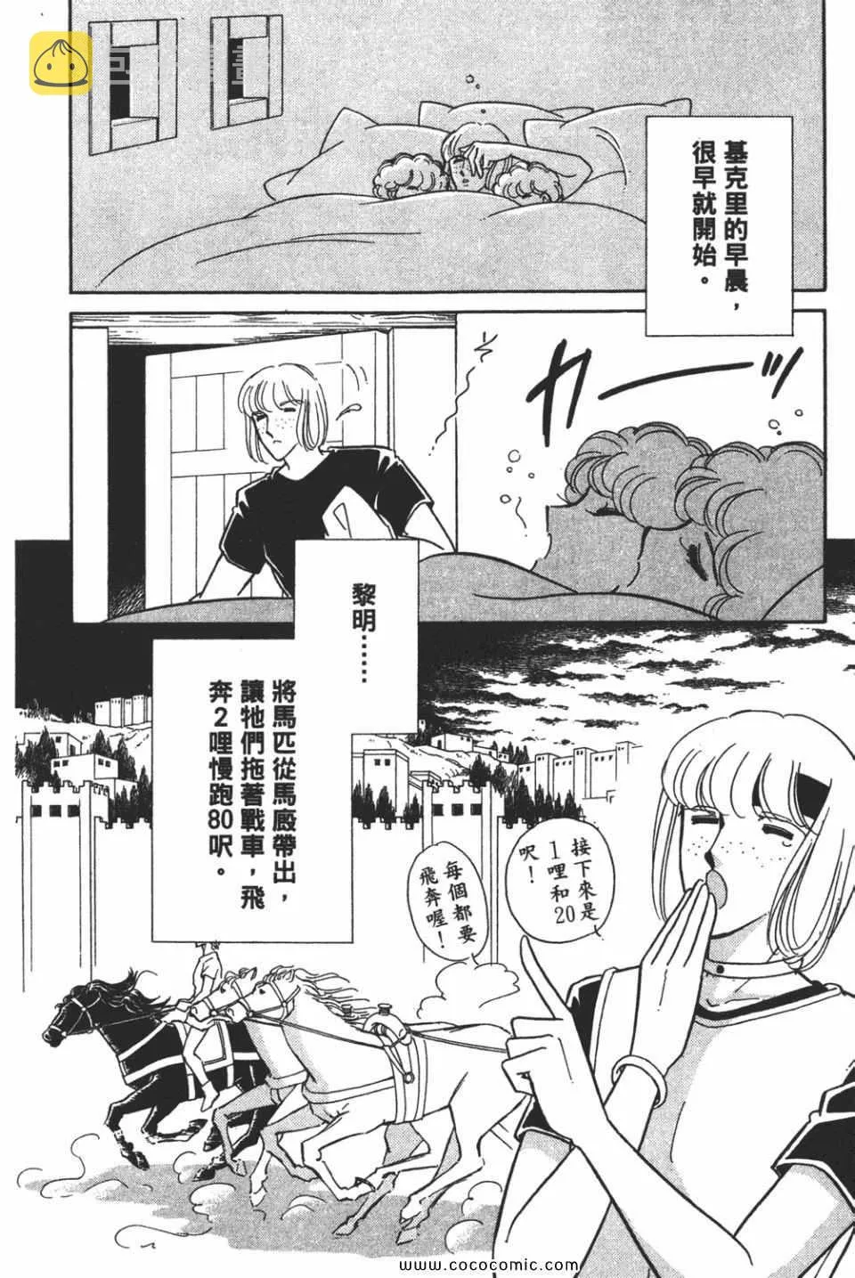 第58卷 第44页