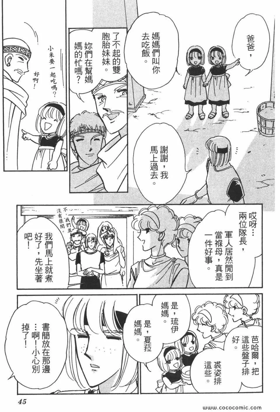 第58卷 第47页