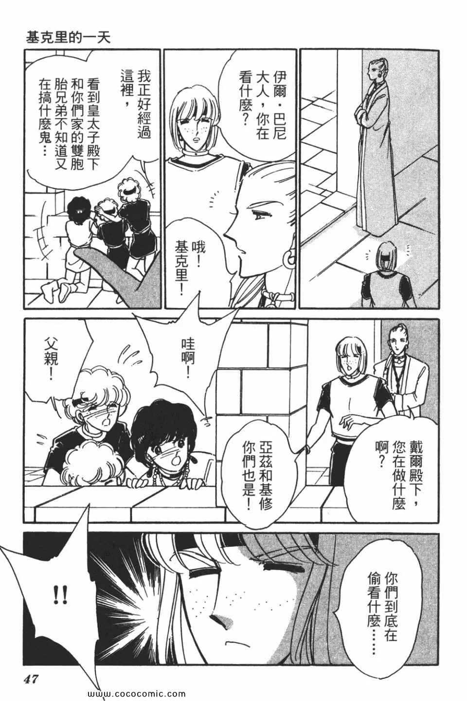 第58卷 第49页