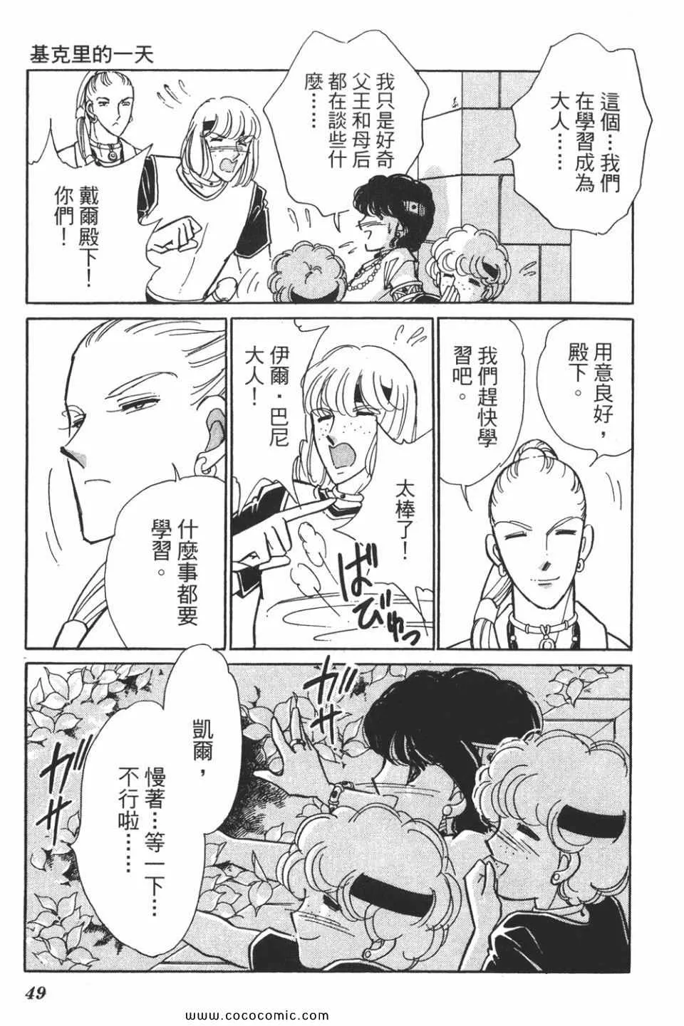 第58卷 第51页