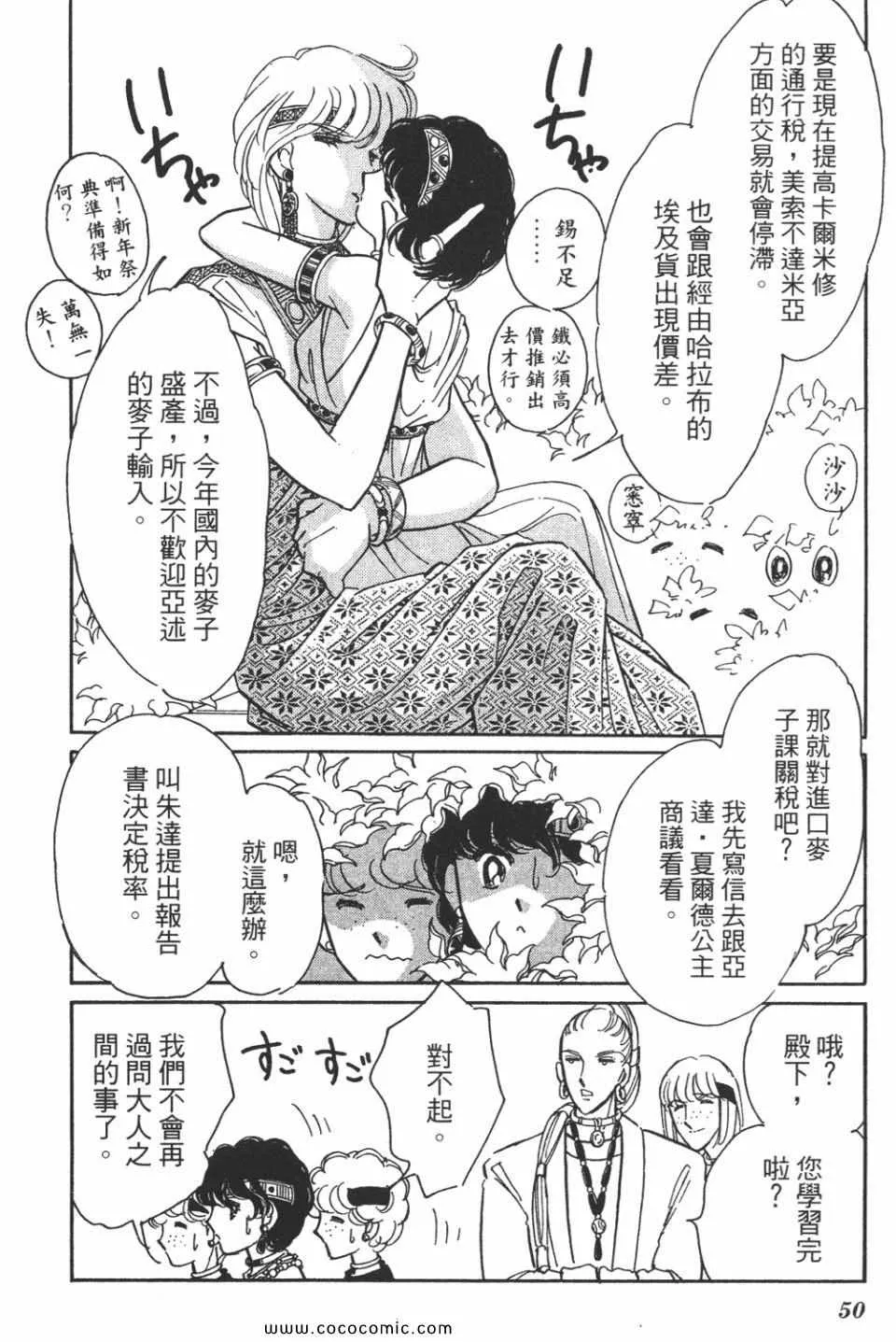 第58卷 第52页