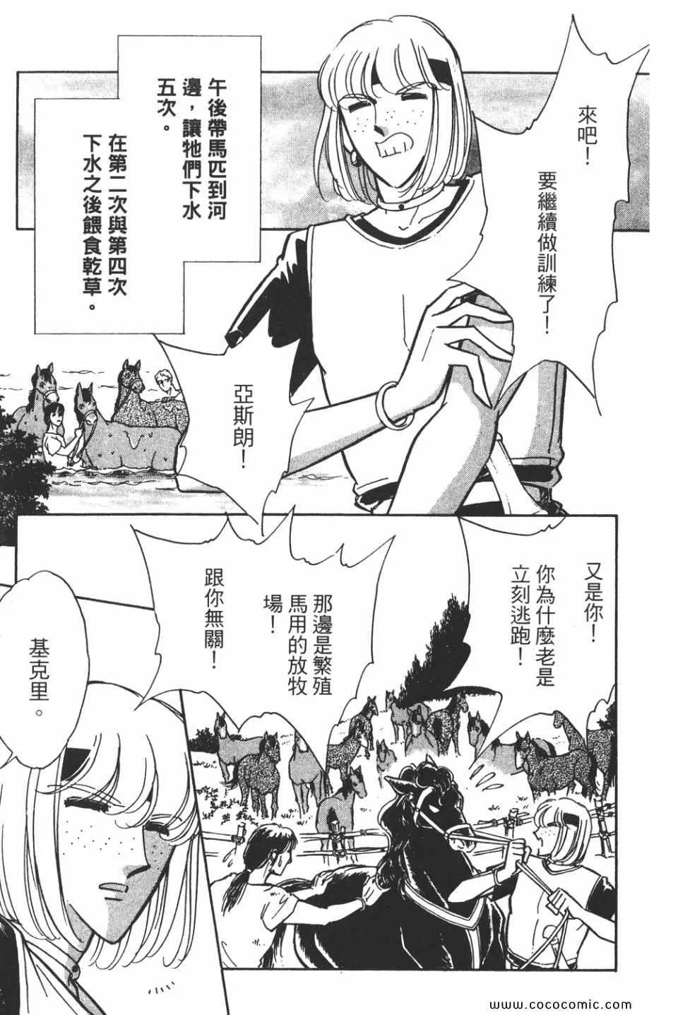 第58卷 第53页