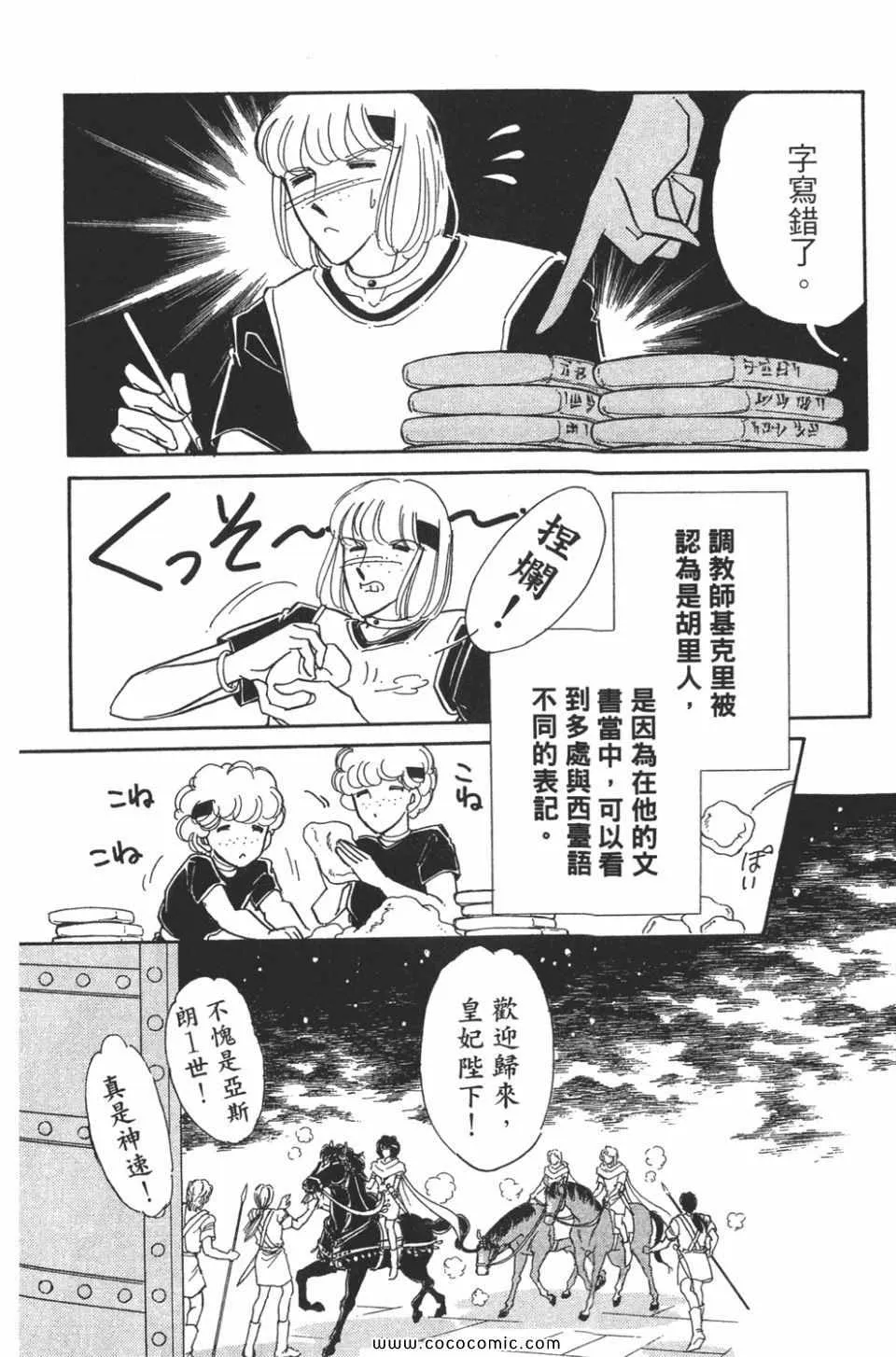 第58卷 第58页