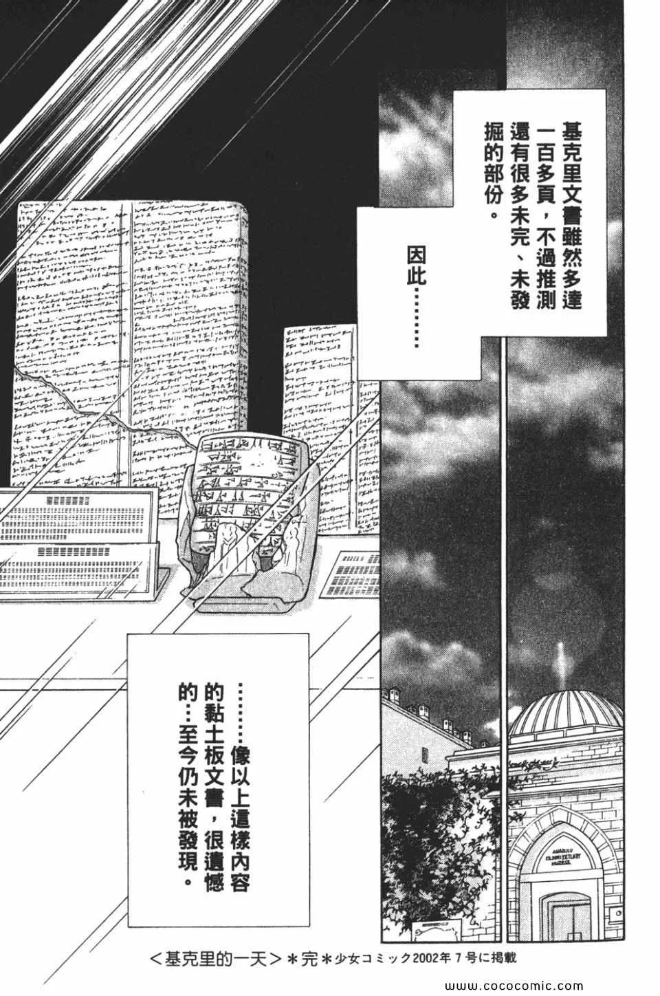 第58卷 第61页