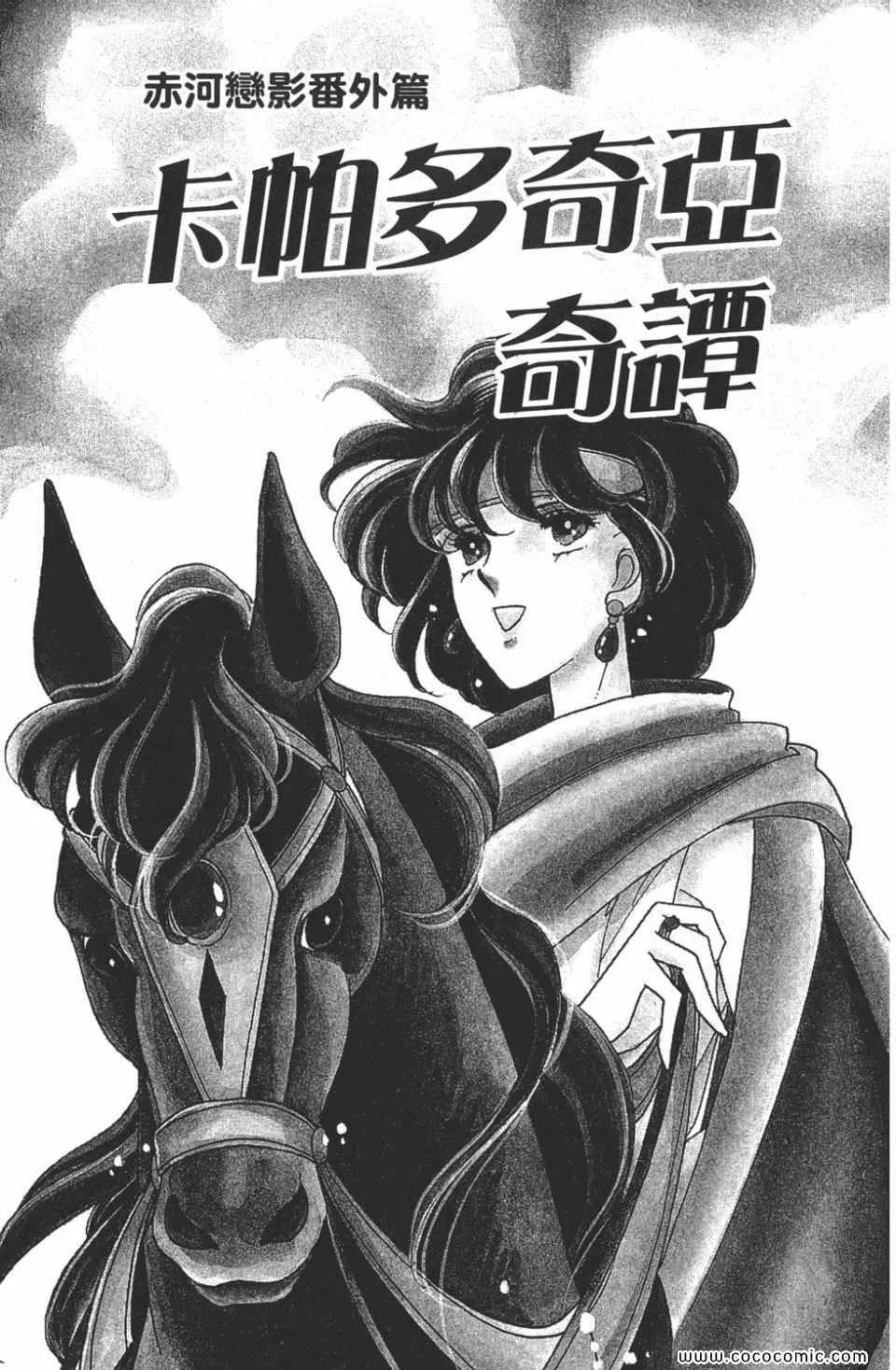 第58卷 第63页