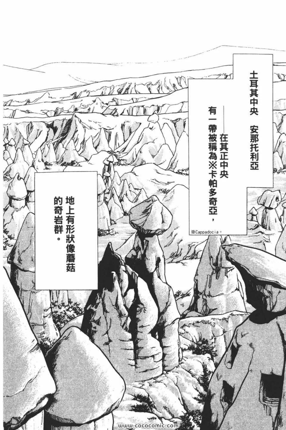 第58卷 第64页