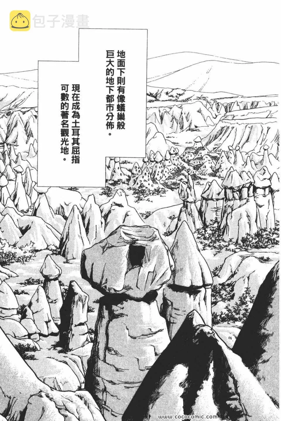 第58卷 第65页