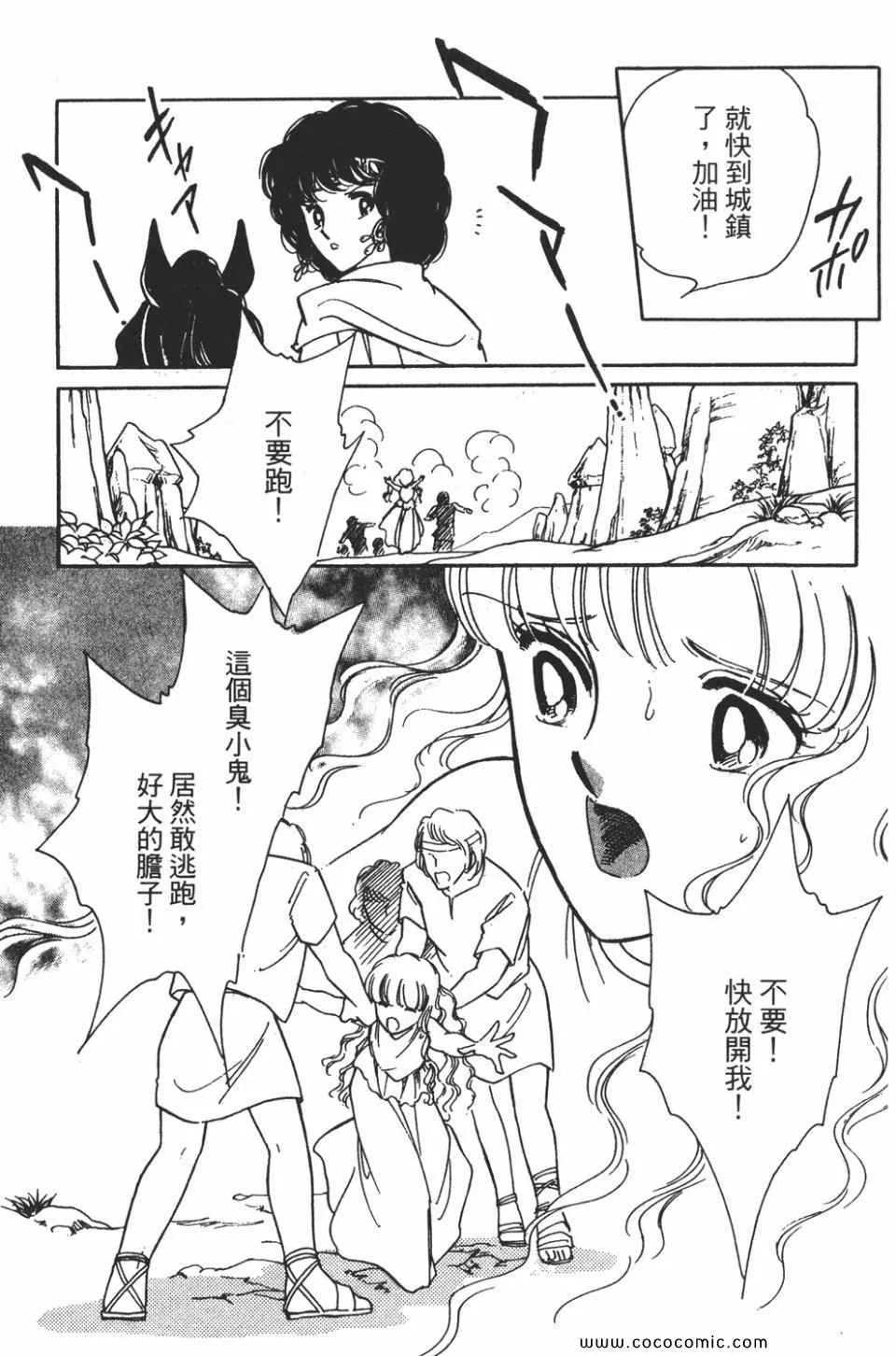 第58卷 第67页