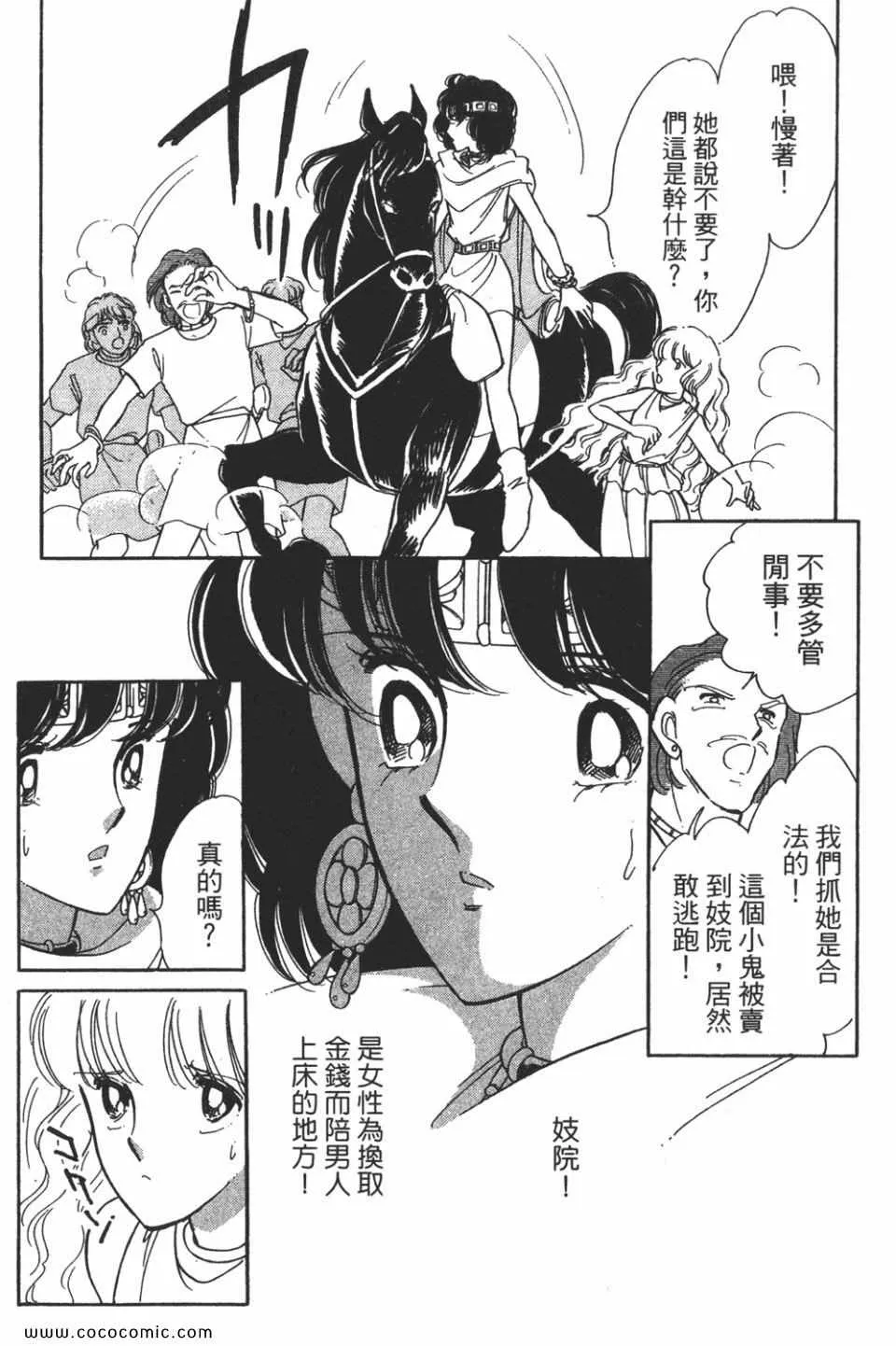 第58卷 第68页