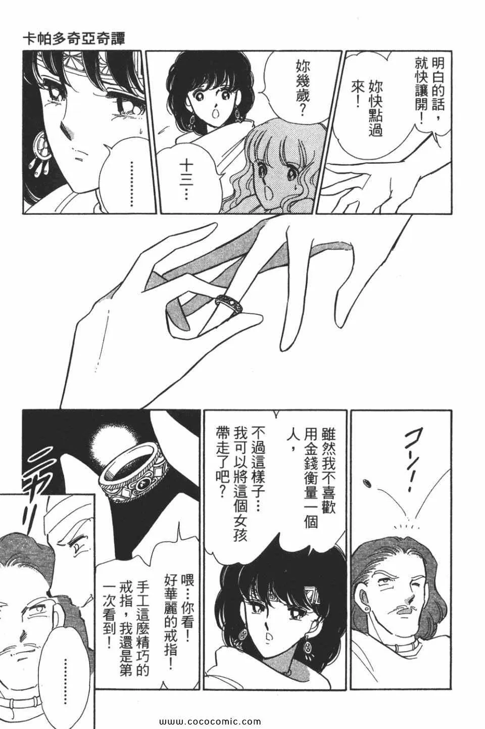 第58卷 第69页