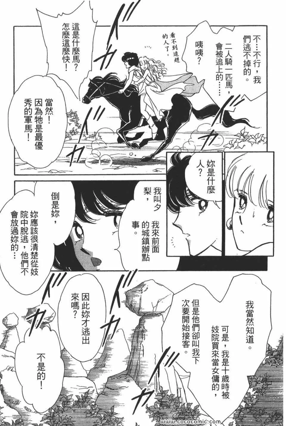 第58卷 第71页