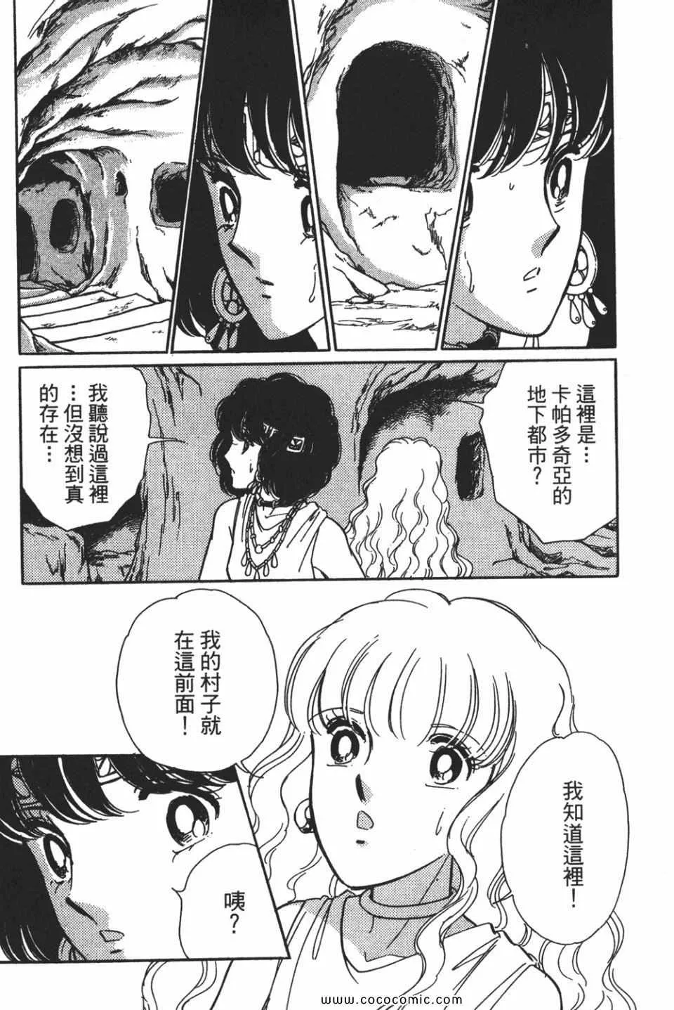 第58卷 第75页