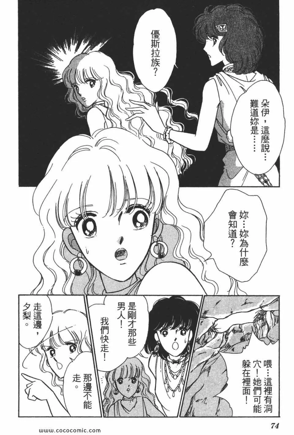 第58卷 第76页