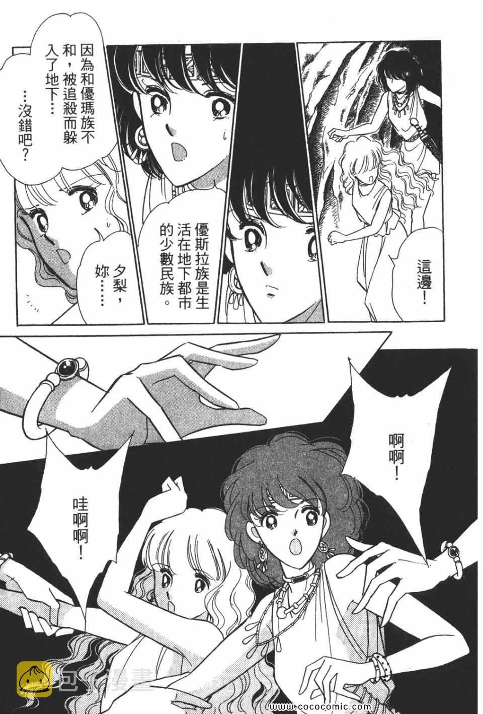 第58卷 第77页