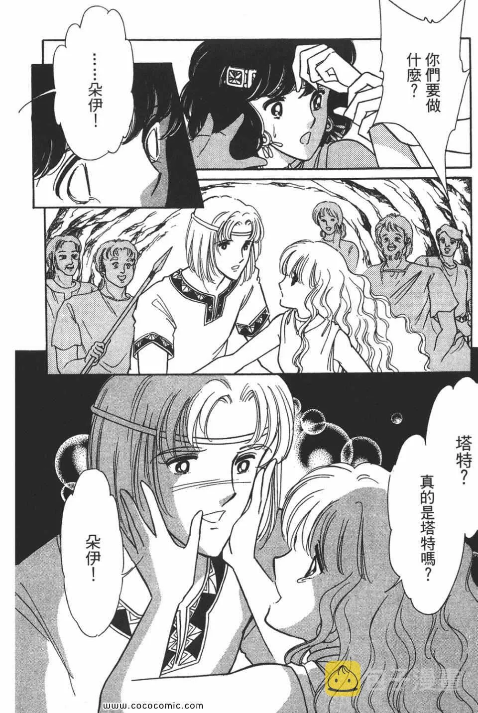 第58卷 第78页