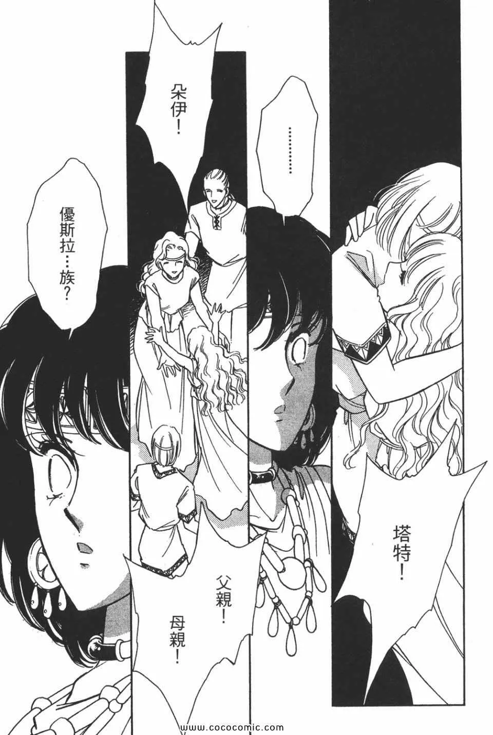 第58卷 第79页
