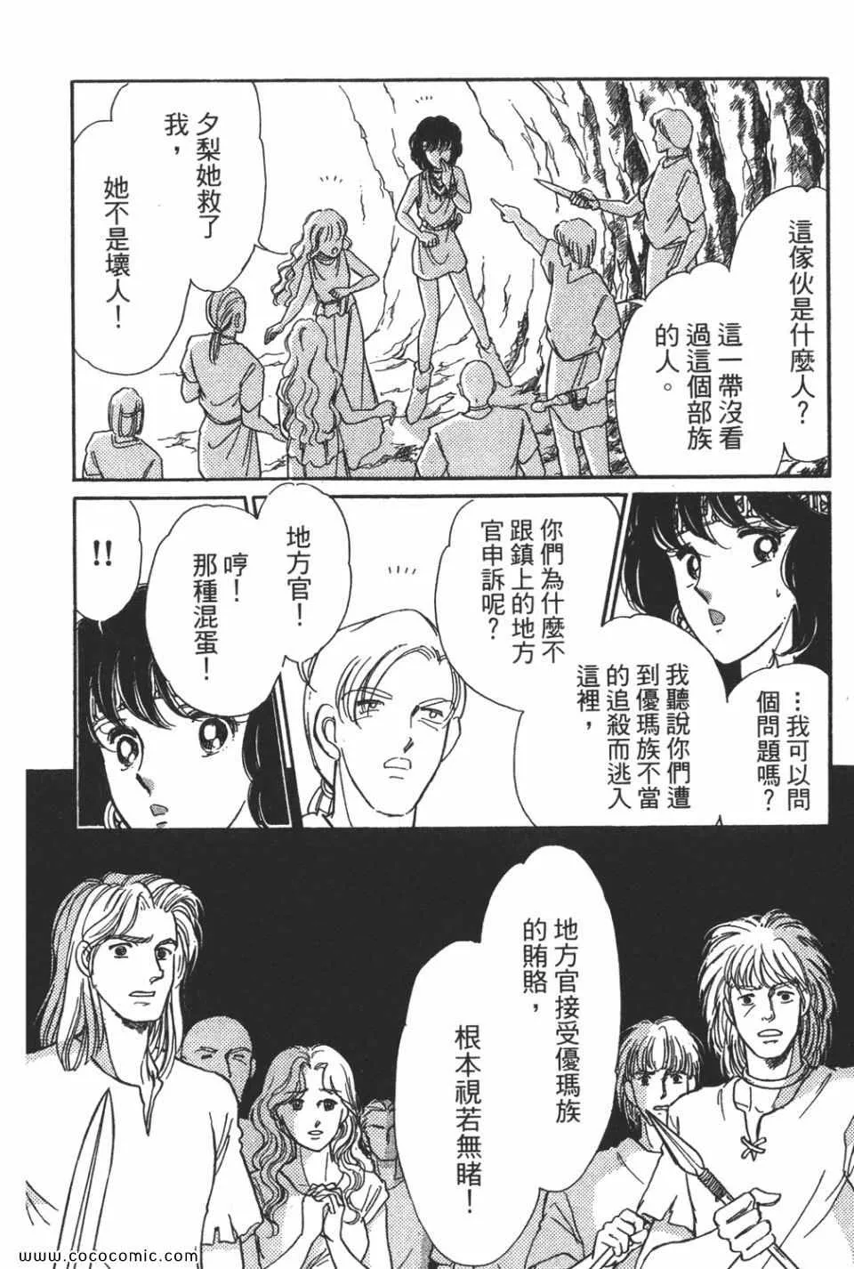 第58卷 第80页