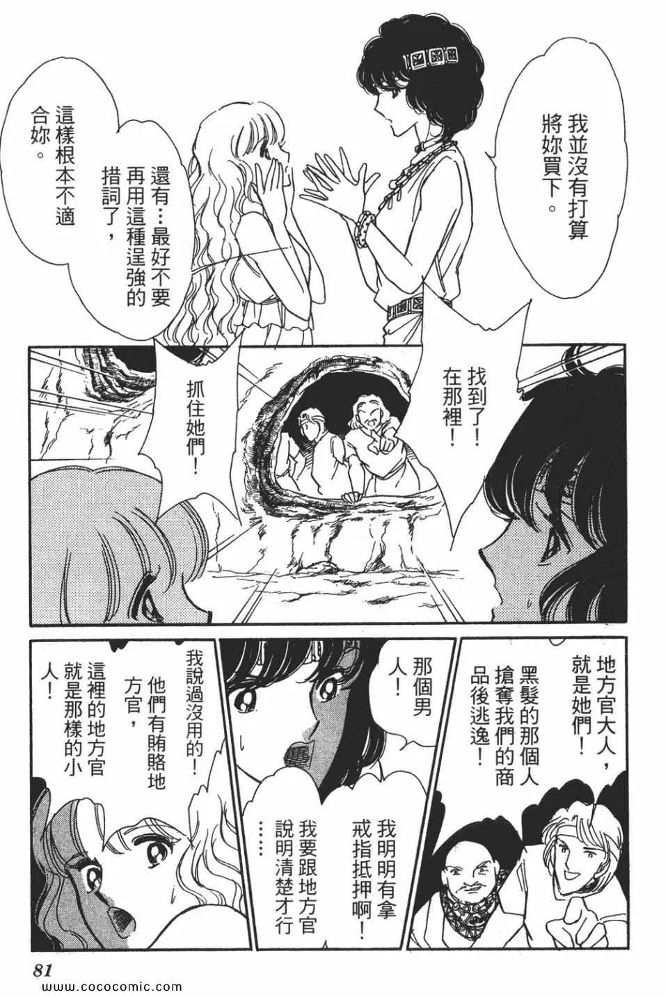 第58卷 第83页