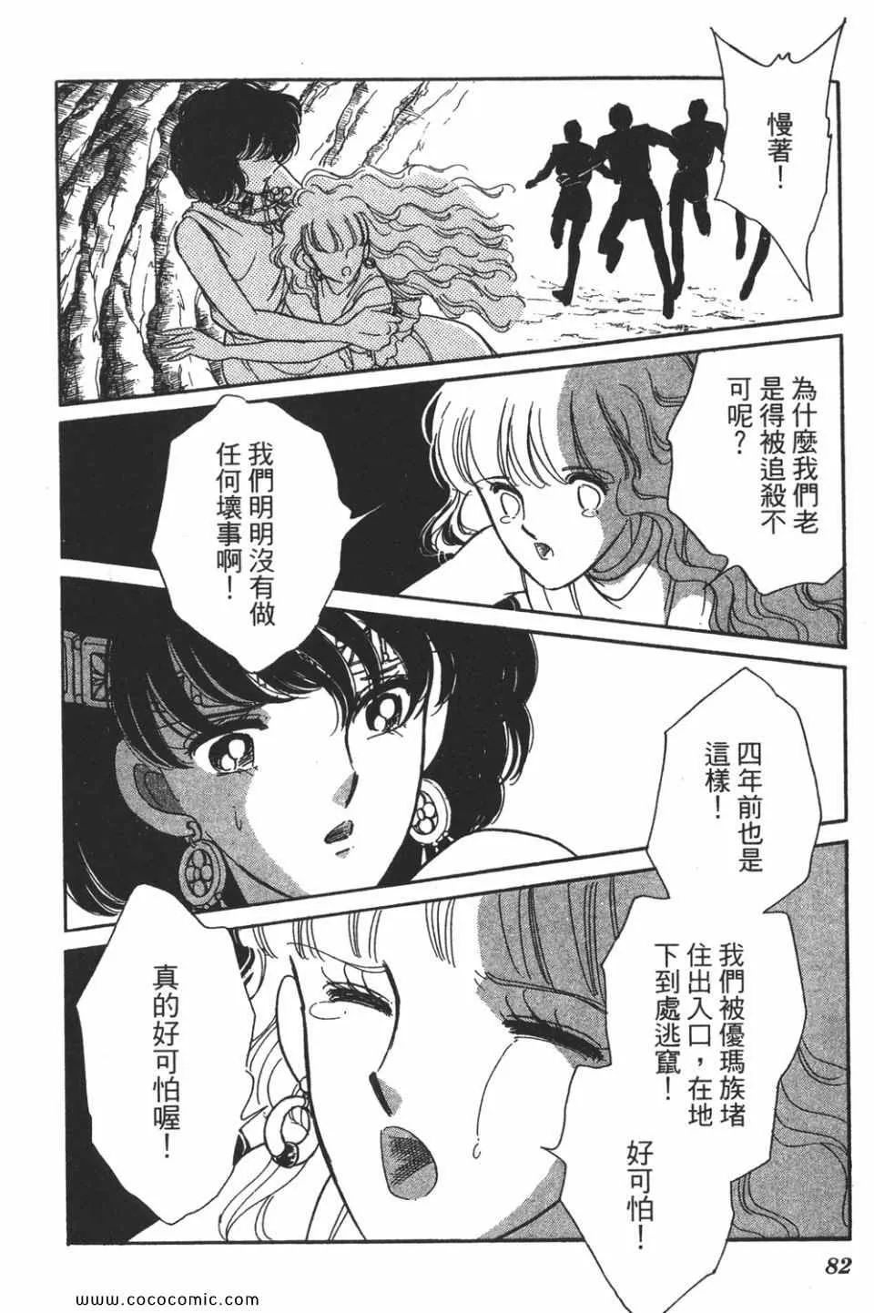 第58卷 第84页