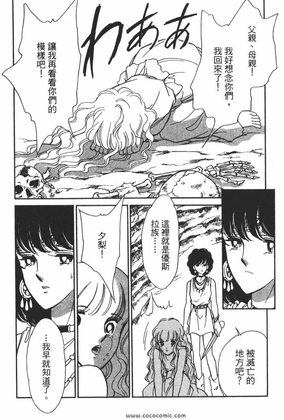 第58卷 第89页