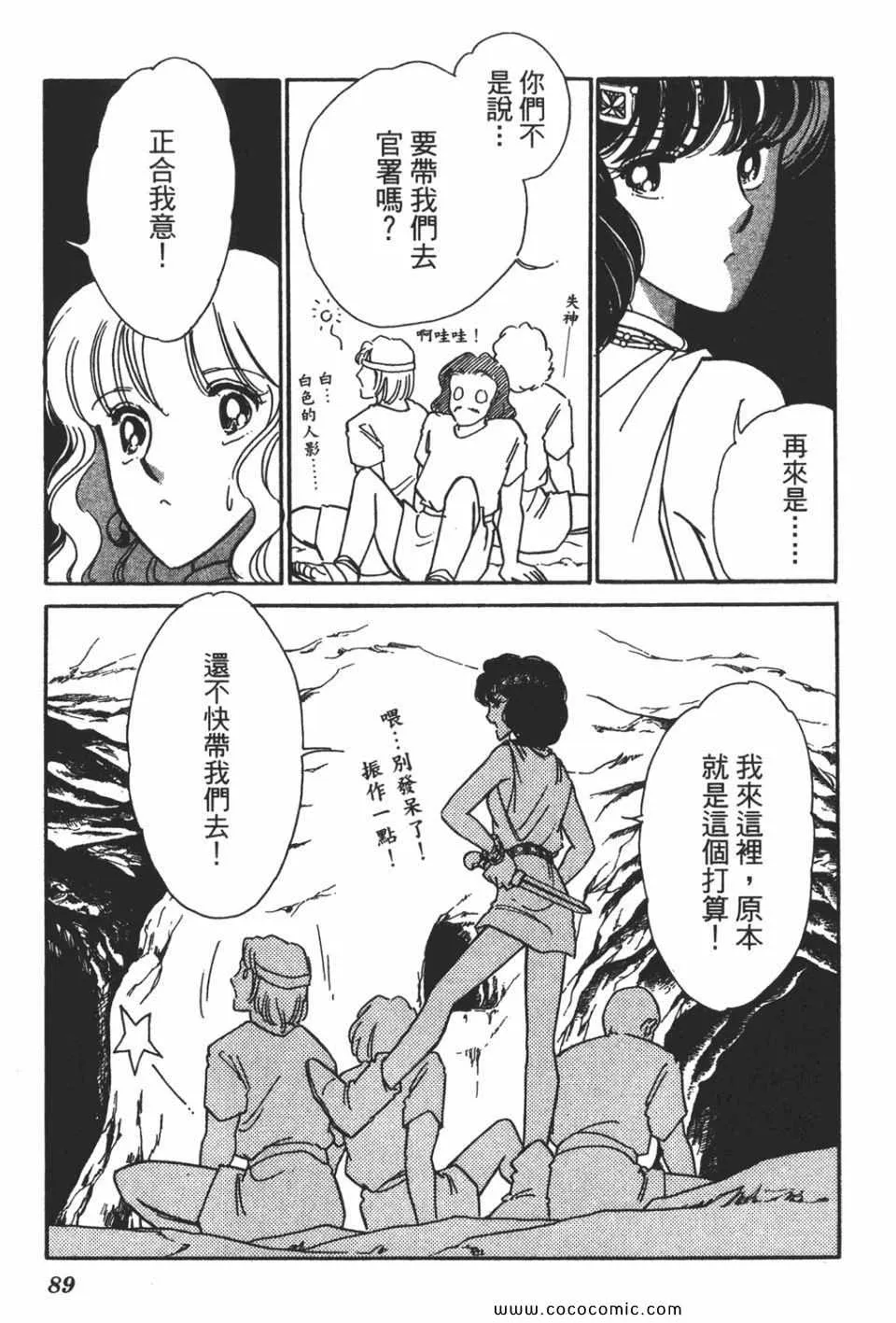第58卷 第91页