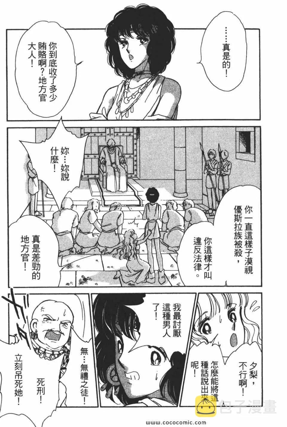 第58卷 第93页